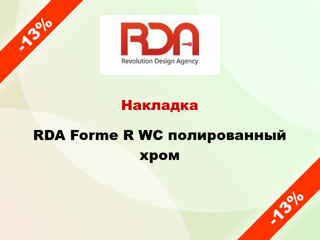 Накладка RDA Forme R WC полированный хром
