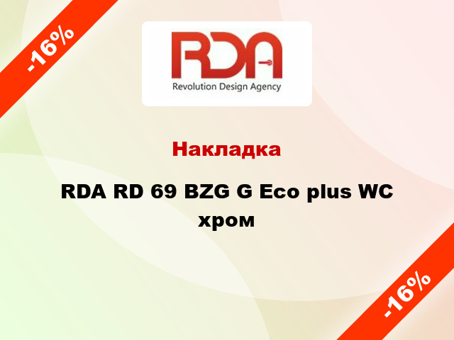 Накладка  RDA RD 69 BZG G Eco plus WC хром