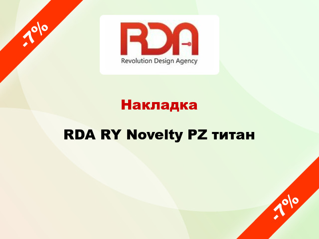 Накладка RDA RY Novelty PZ титан