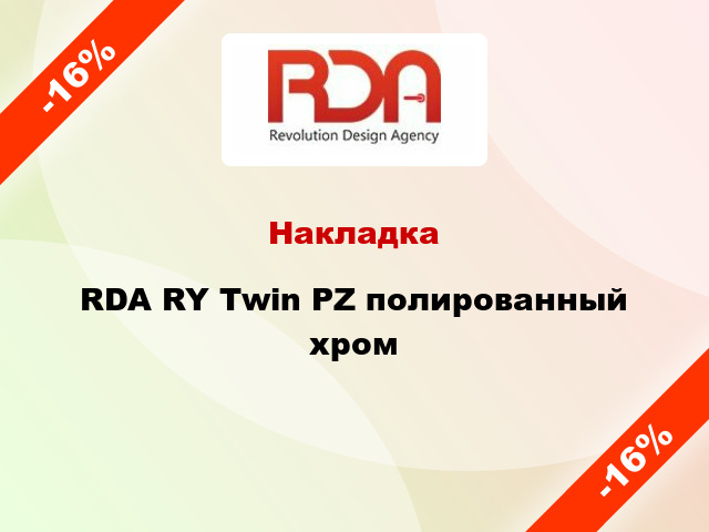 Накладка RDA RY Twin PZ полированный хром