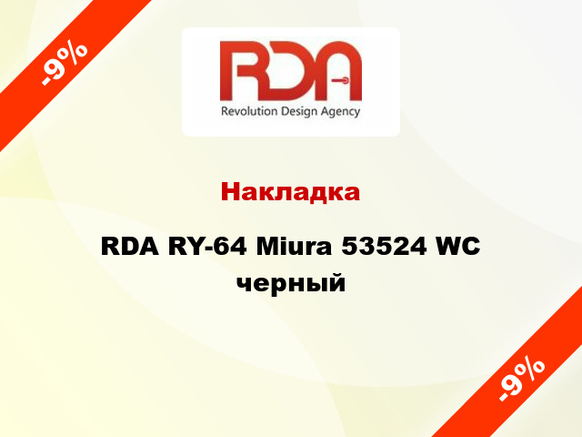 Накладка RDA RY-64 Miura 53524 WC черный