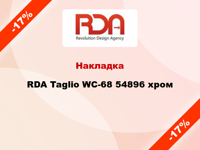 Накладка RDA Taglio WC-68 54896 хром