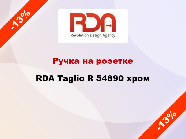Ручка на розетке RDA Taglio R 54890 хром