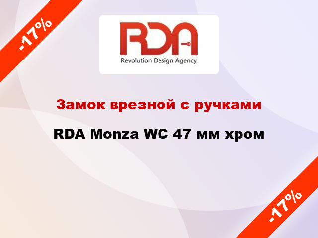 Замок врезной с ручками RDA Monza WC 47 мм хром