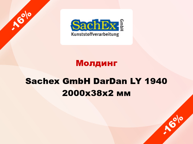 Молдинг Sachex GmbH DarDan LY 1940 2000x38x2 мм