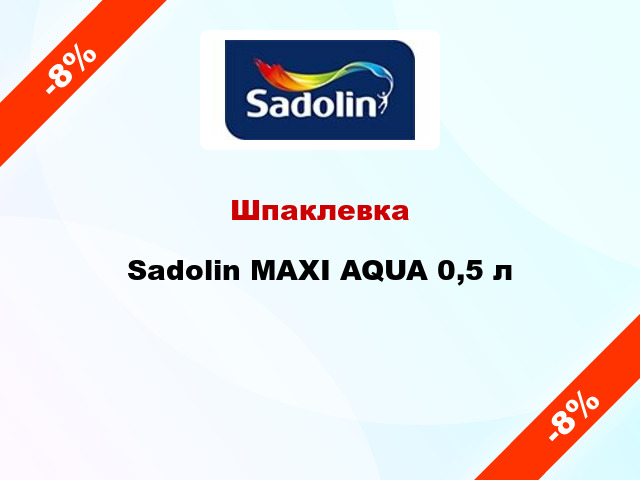 Шпаклевка Sadolin MAXI AQUA 0,5 л