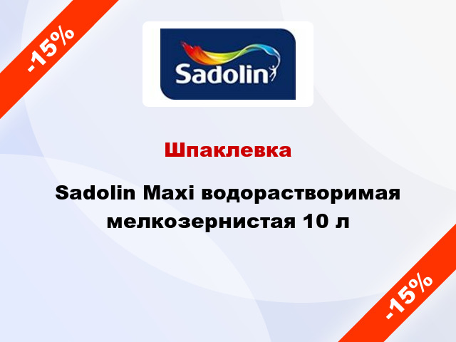 Шпаклевка Sadolin Maxi водорастворимая мелкозернистая 10 л
