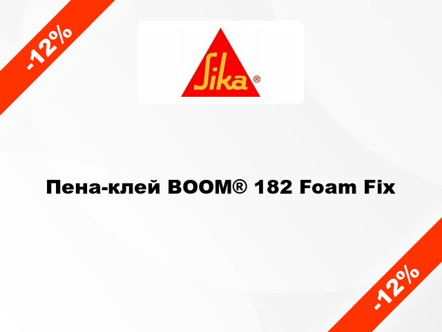 Пена-клей BOOM® 182 Foam Fix