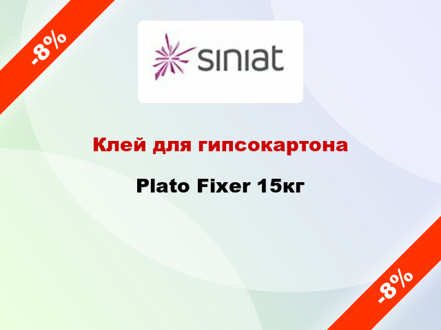 Клей для гипсокартона Plato Fixer 15кг