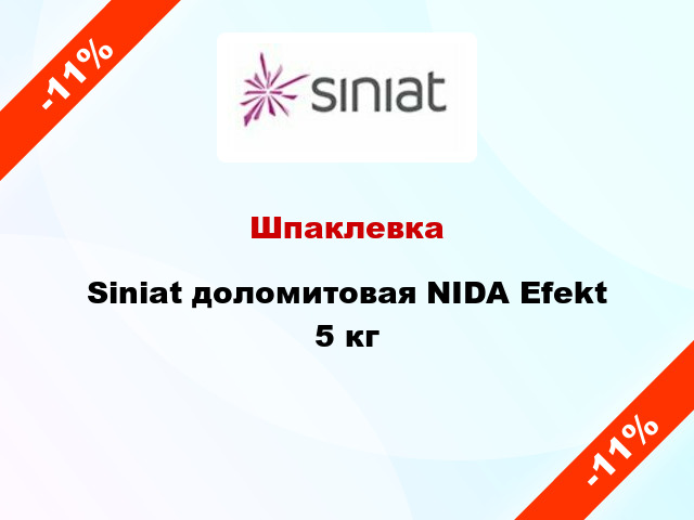 Шпаклевка Siniat доломитовая NIDA Efekt 5 кг