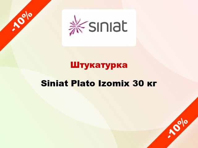 Штукатурка Siniat Plato Izomix 30 кг