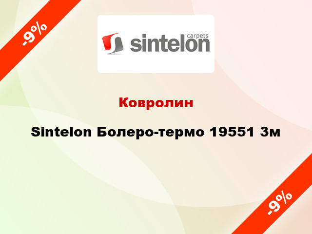 Ковролин Sintelon Болеро-термо 19551 3м