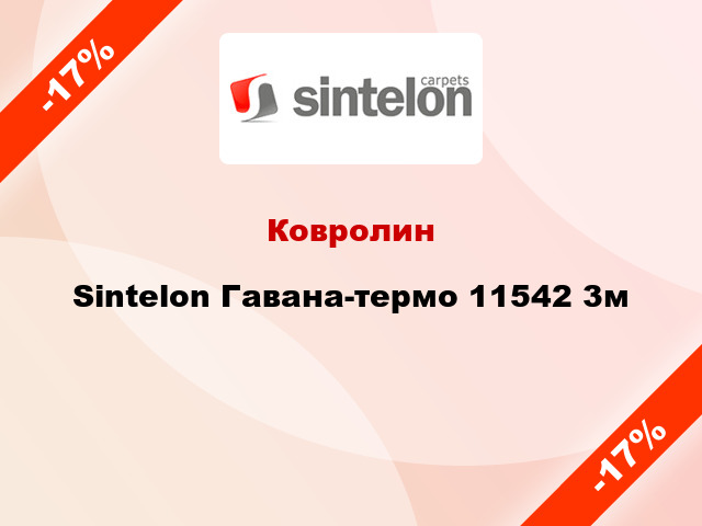 Ковролин Sintelon Гавана-термо 11542 3м