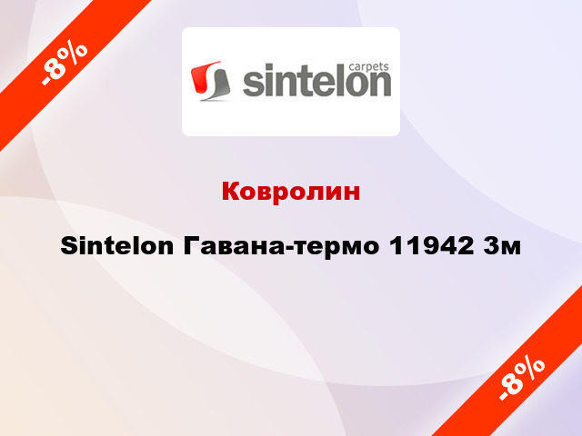 Ковролин Sintelon Гавана-термо 11942 3м