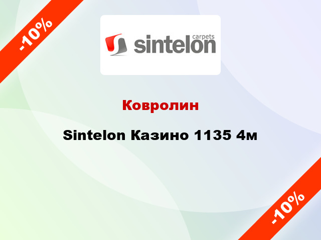 Ковролин Sintelon Казино 1135 4м