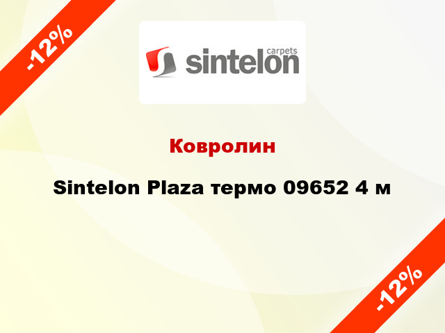 Ковролин Sintelon Plaza термо 09652 4 м