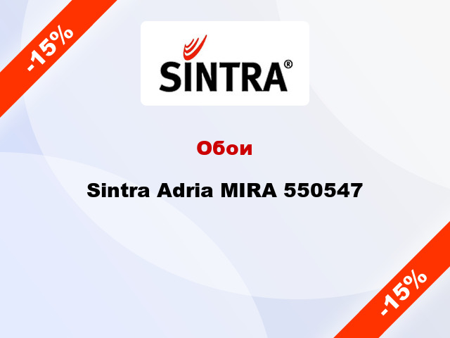 Обои Sintra Adria MIRA 550547
