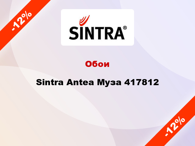 Обои Sintra Antea Муза 417812