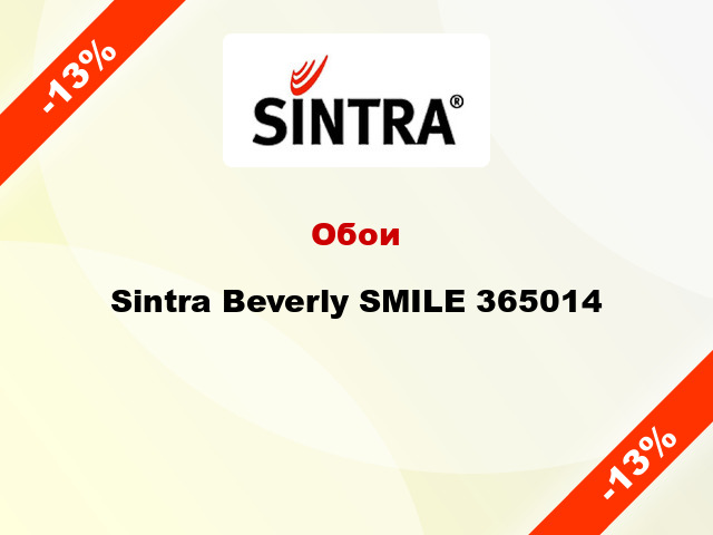 Обои Sintra Beverly SMILE 365014