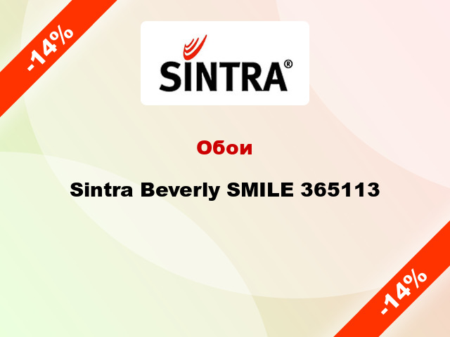 Обои Sintra Beverly SMILE 365113