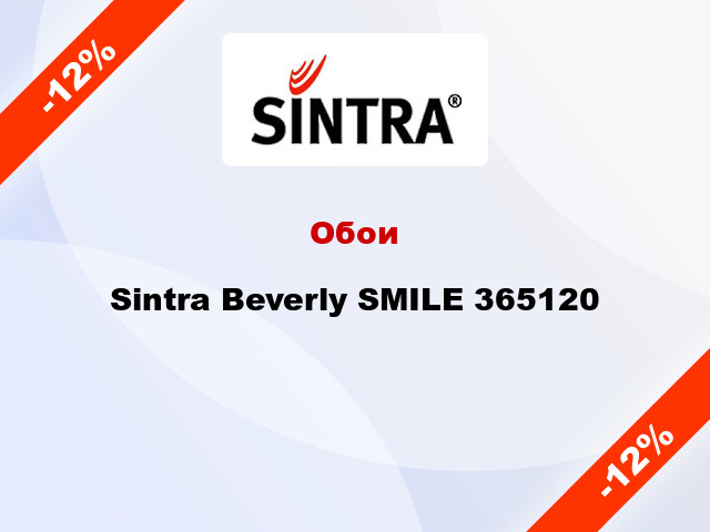 Обои Sintra Beverly SMILE 365120