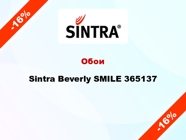 Обои Sintra Beverly SMILE 365137