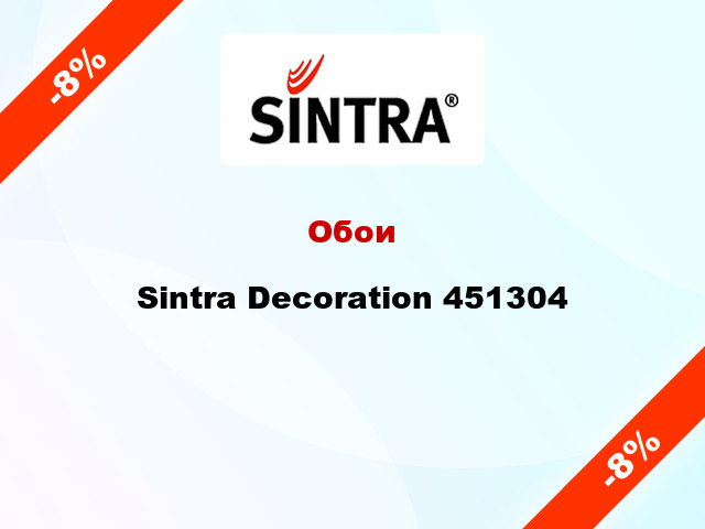 Обои Sintra Decoration 451304