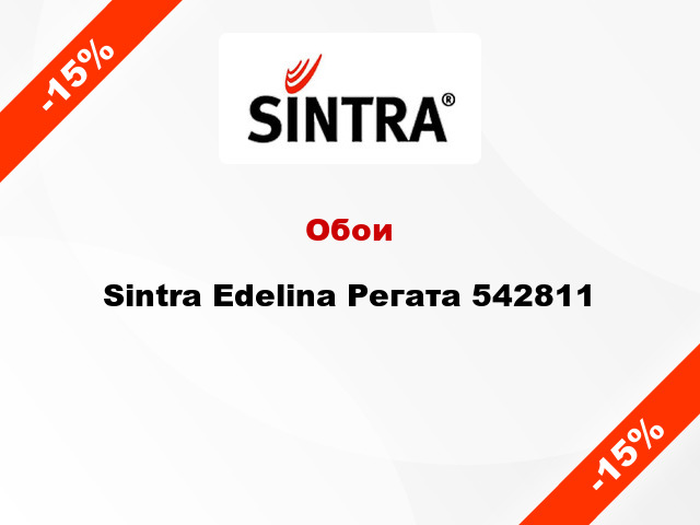 Обои Sintra Edelina Регата 542811