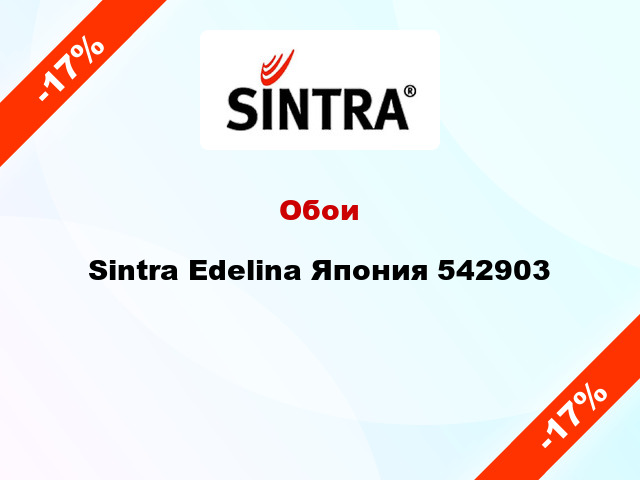 Обои Sintra Edelina Япония 542903