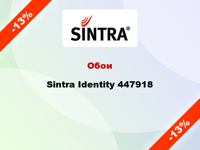 Обои Sintra Identity 447918