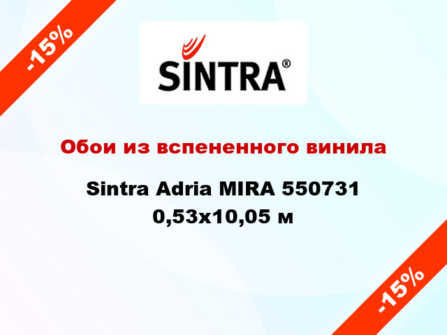 Обои из вспененного винила Sintra Adria MIRA 550731 0,53x10,05 м