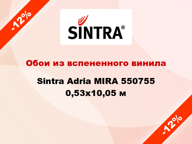 Обои из вспененного винила Sintra Adria MIRA 550755 0,53x10,05 м