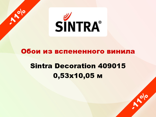 Обои из вспененного винила Sintra Decoration 409015 0,53x10,05 м