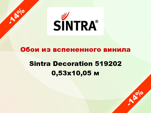 Обои из вспененного винила Sintra Decoration 519202 0,53x10,05 м