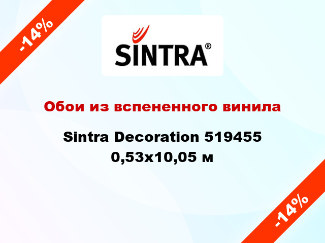 Обои из вспененного винила Sintra Decoration 519455 0,53x10,05 м