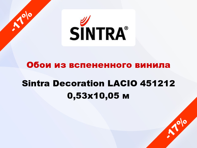 Обои из вспененного винила Sintra Decoration LACIO 451212 0,53x10,05 м