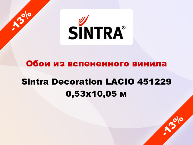 Обои из вспененного винила Sintra Decoration LACIO 451229 0,53x10,05 м