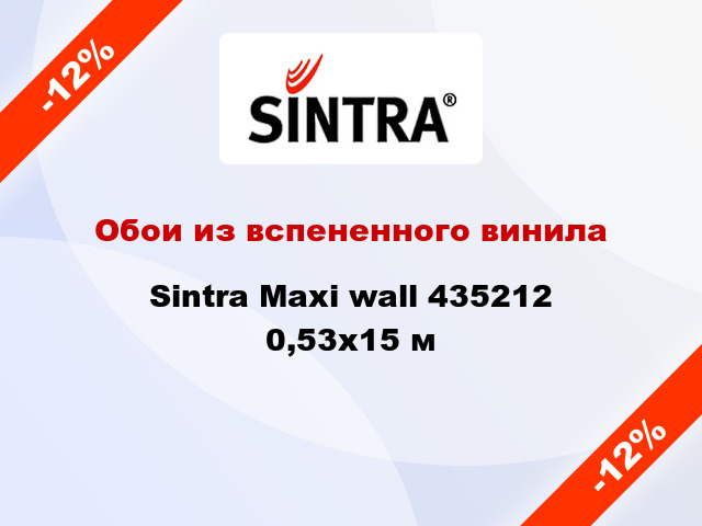 Обои из вспененного винила Sintra Maxi wall 435212 0,53x15 м