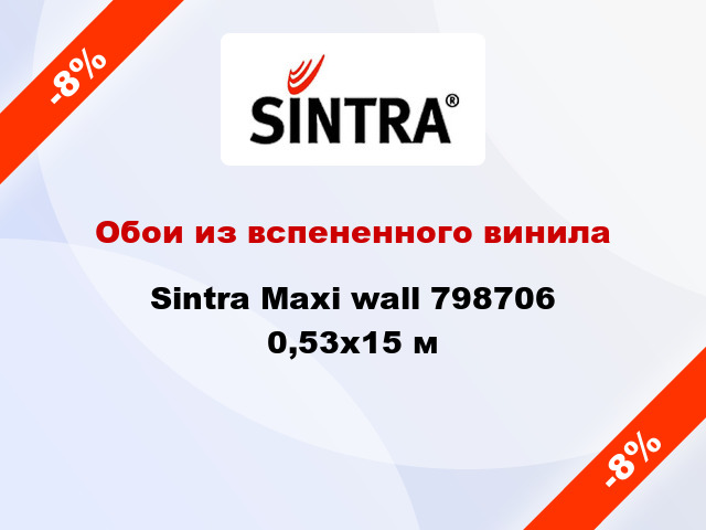 Обои из вспененного винила Sintra Maxi wall 798706 0,53x15 м