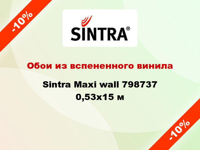 Обои из вспененного винила Sintra Maxi wall 798737 0,53x15 м