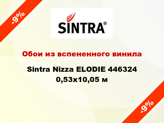 Обои из вспененного винила Sintra Nizza ELODIE 446324 0,53x10,05 м