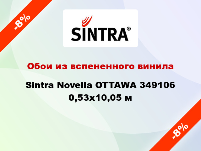 Обои из вспененного винила Sintra Novella OTTAWA 349106 0,53x10,05 м