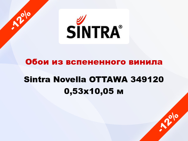 Обои из вспененного винила Sintra Novella OTTAWA 349120 0,53x10,05 м