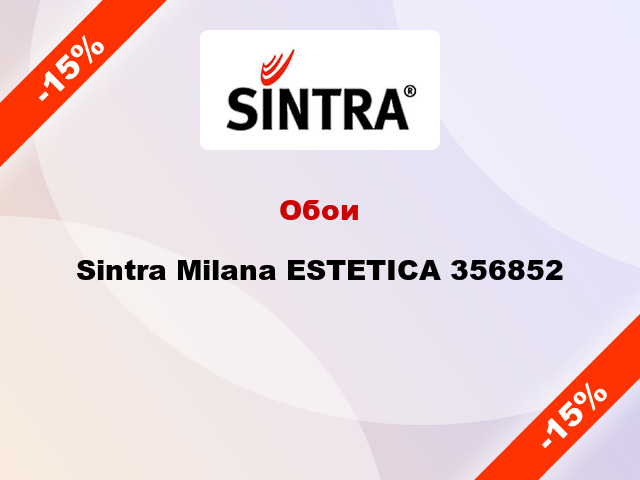 Обои Sintra Milana ESTETICA 356852