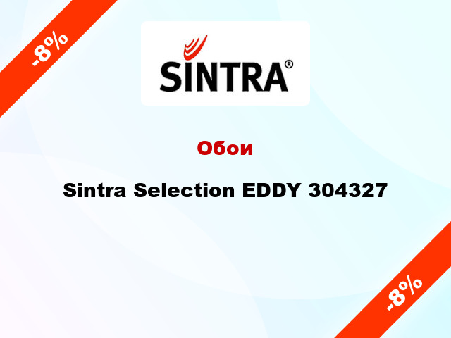 Обои Sintra Selection EDDY 304327