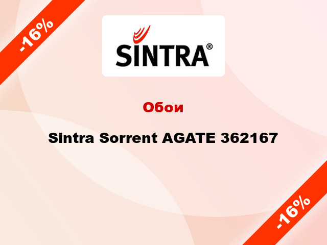 Обои Sintra Sorrent AGATE 362167