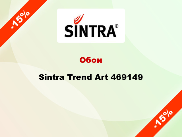 Обои Sintra Trend Art 469149