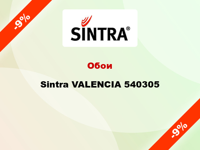 Обои Sintra VALENCIA 540305