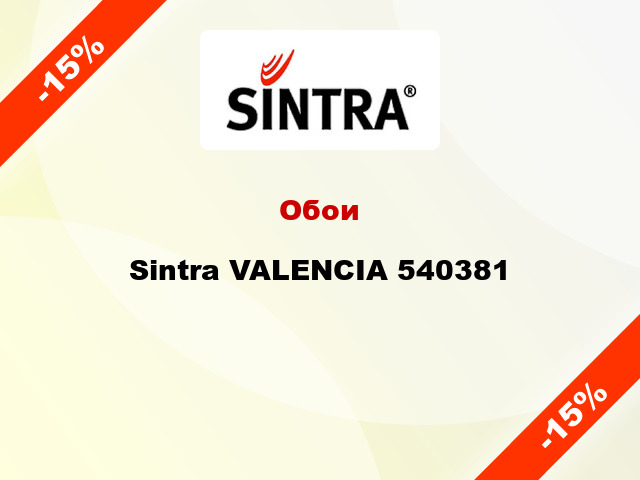 Обои Sintra VALENCIA 540381