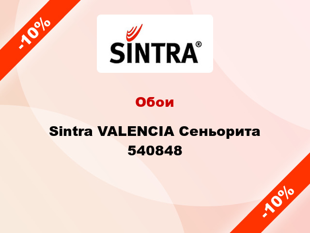Обои Sintra VALENCIA Сеньорита 540848